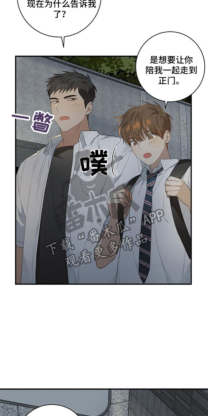 第11章：针锋相对9