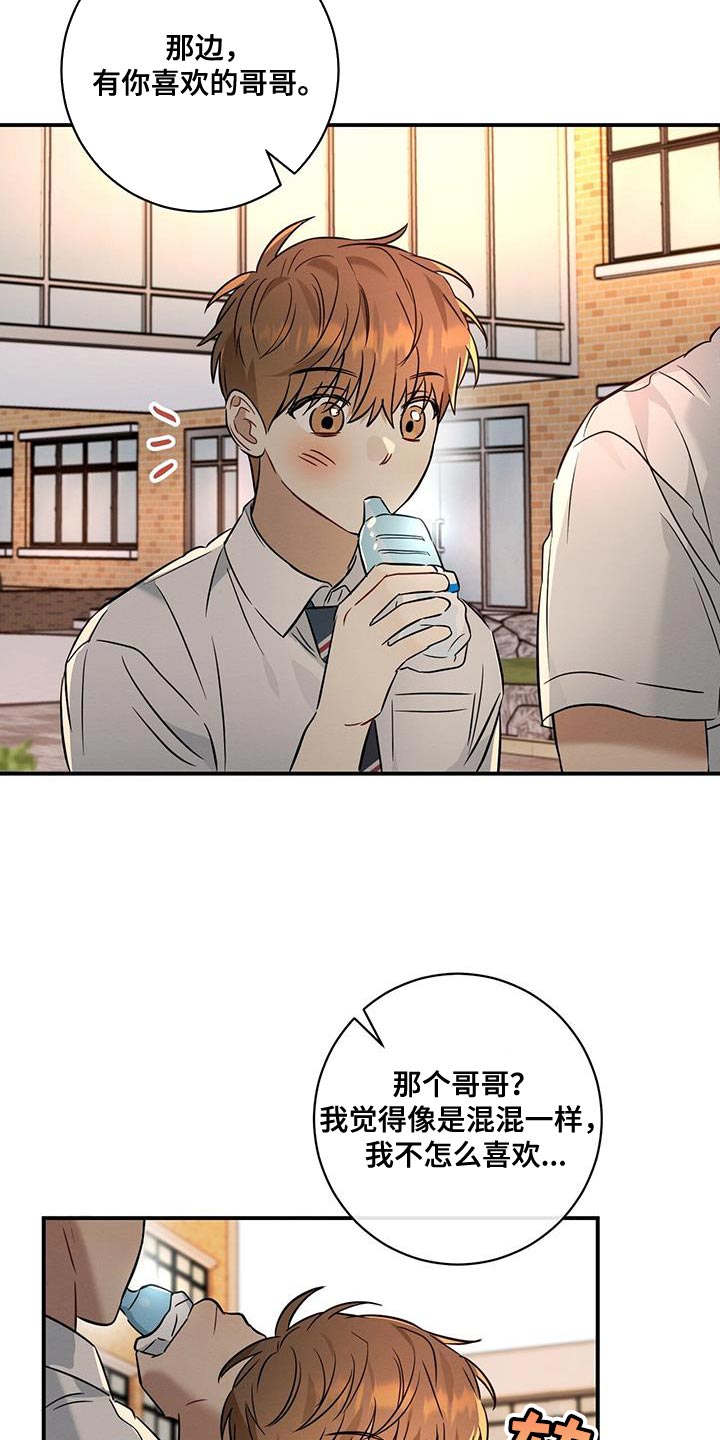 第39章：太喜欢了13
