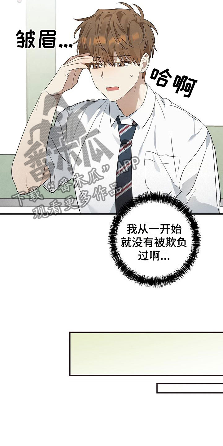 第13章：面对面22