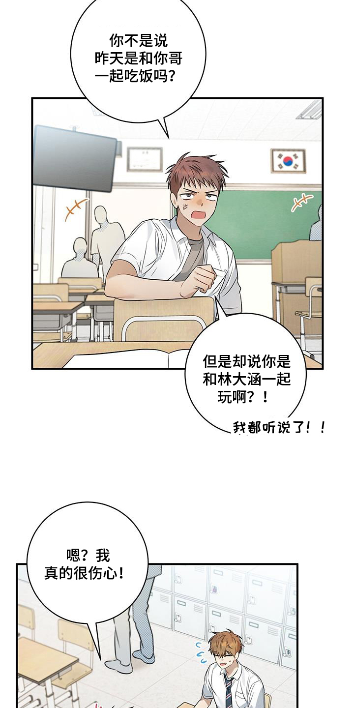 第30章：猜测10
