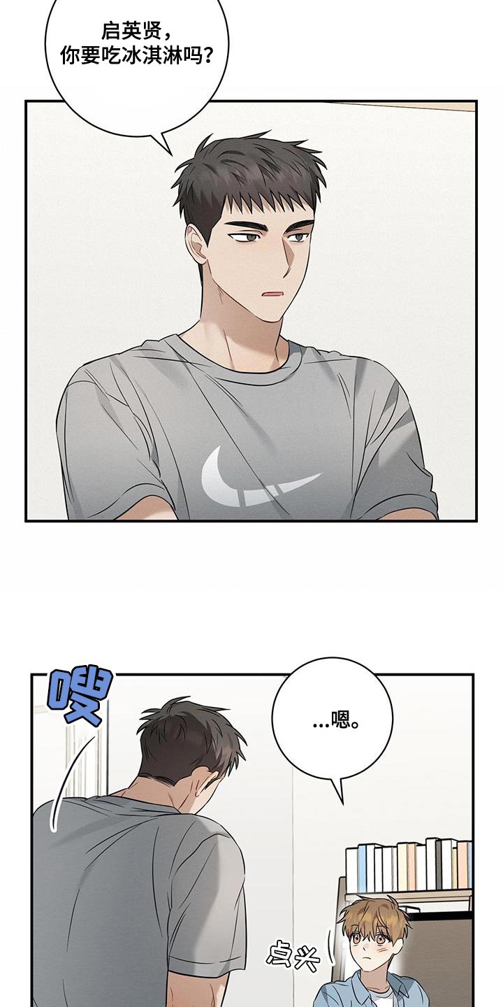 第36章：隐瞒13