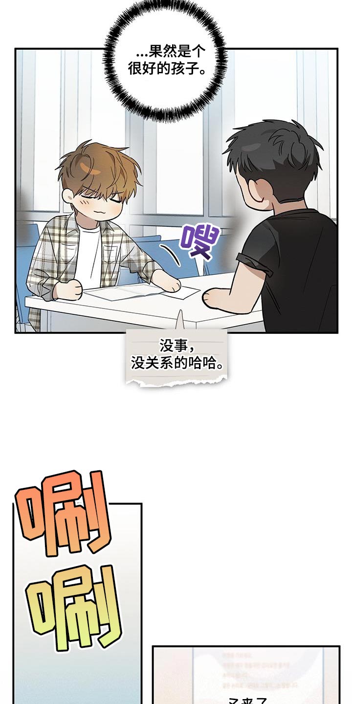 第21章：烦躁12