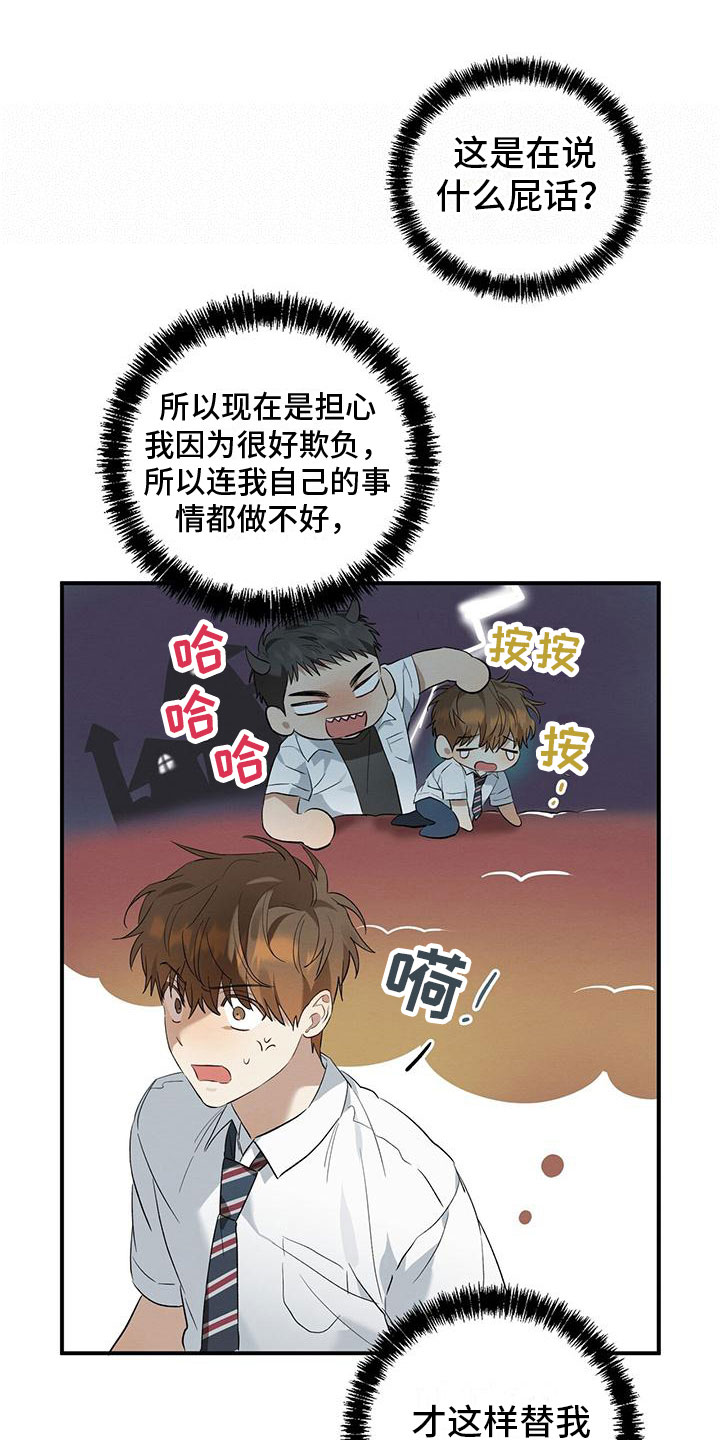 第13章：面对面11