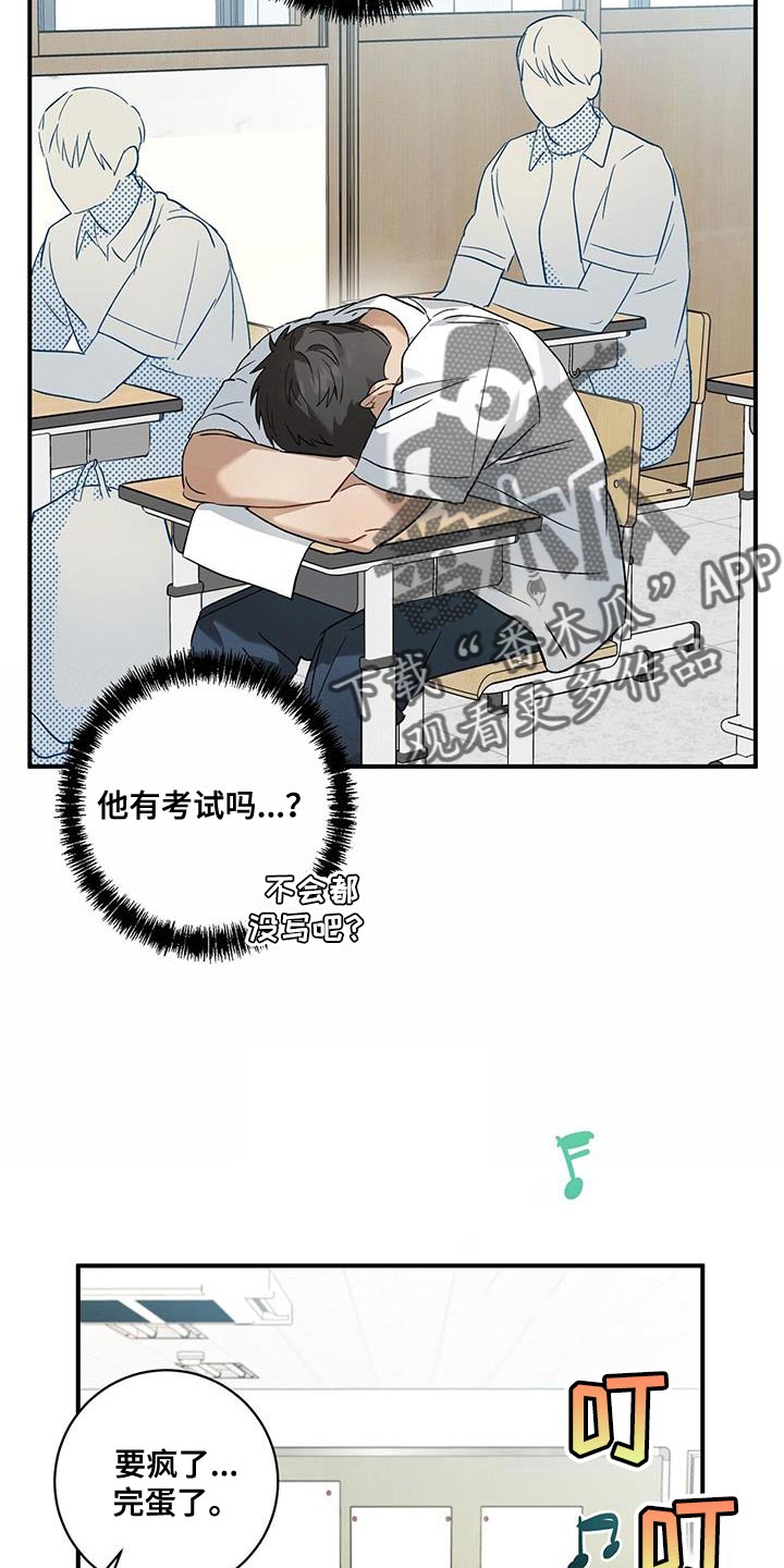 第22章：确认4
