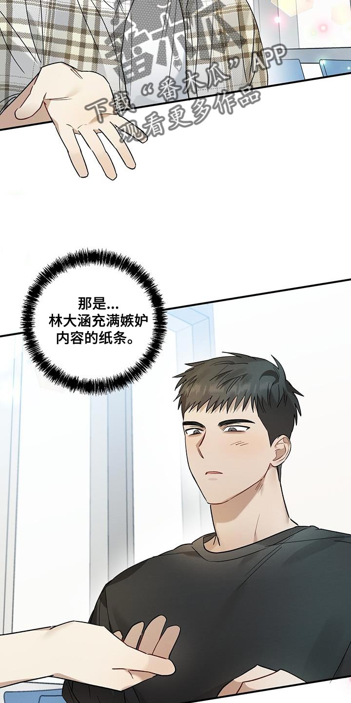 第21章：烦躁22