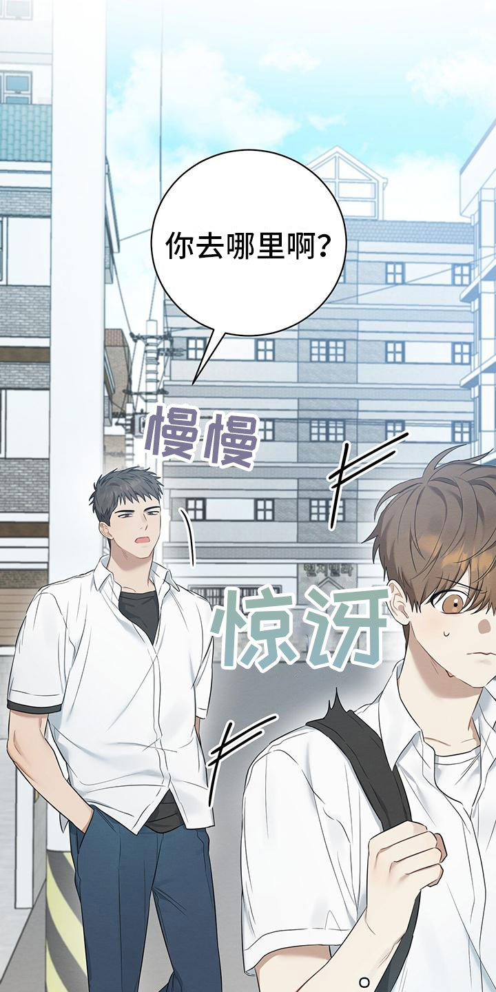 第2章：跟我来15
