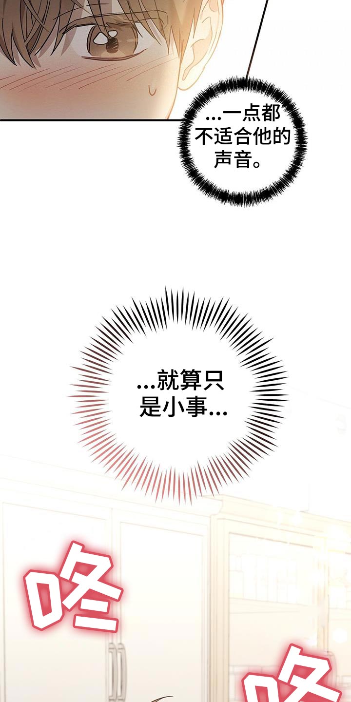 第17章：害羞6