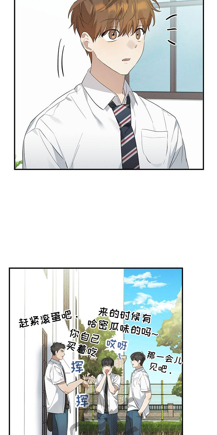 第12章：小卖部20
