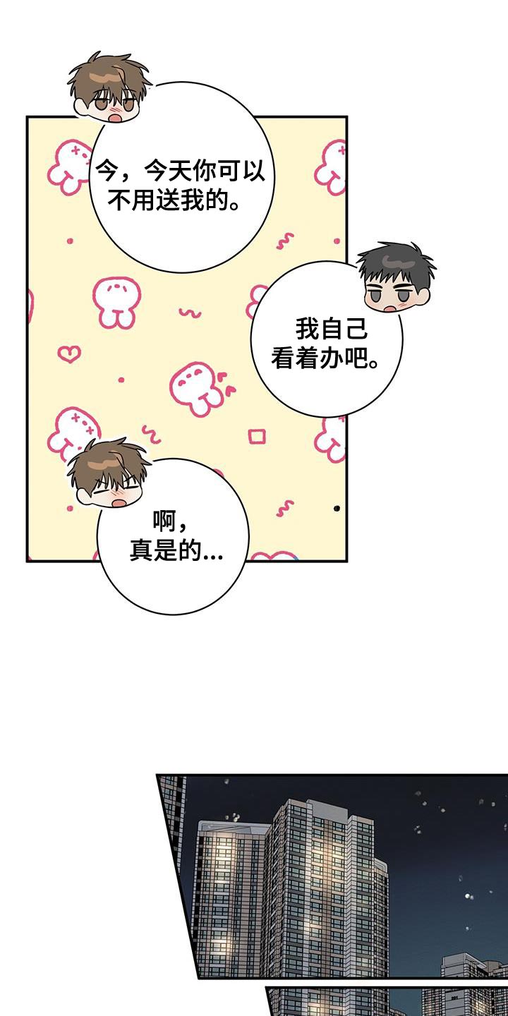 第35章：接电话14