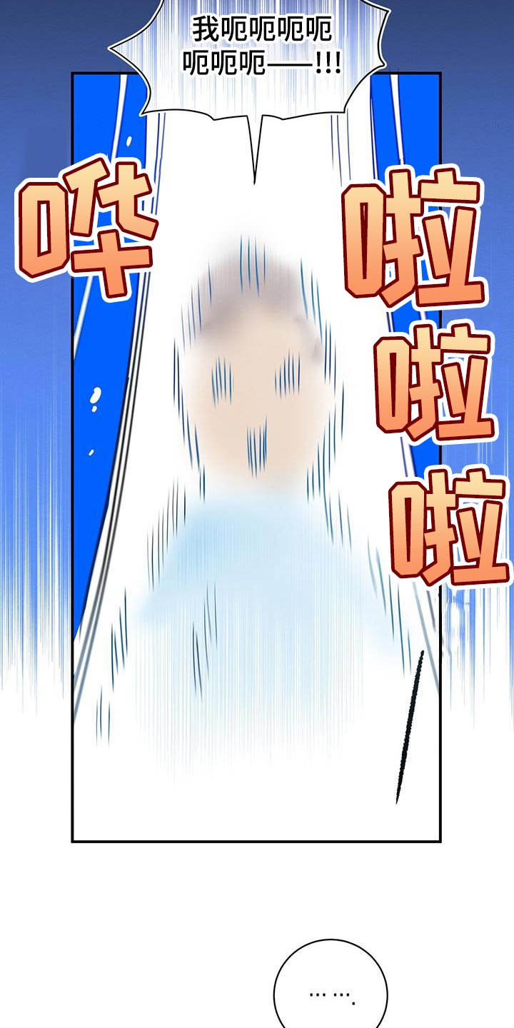 第15章：为什么欺负25