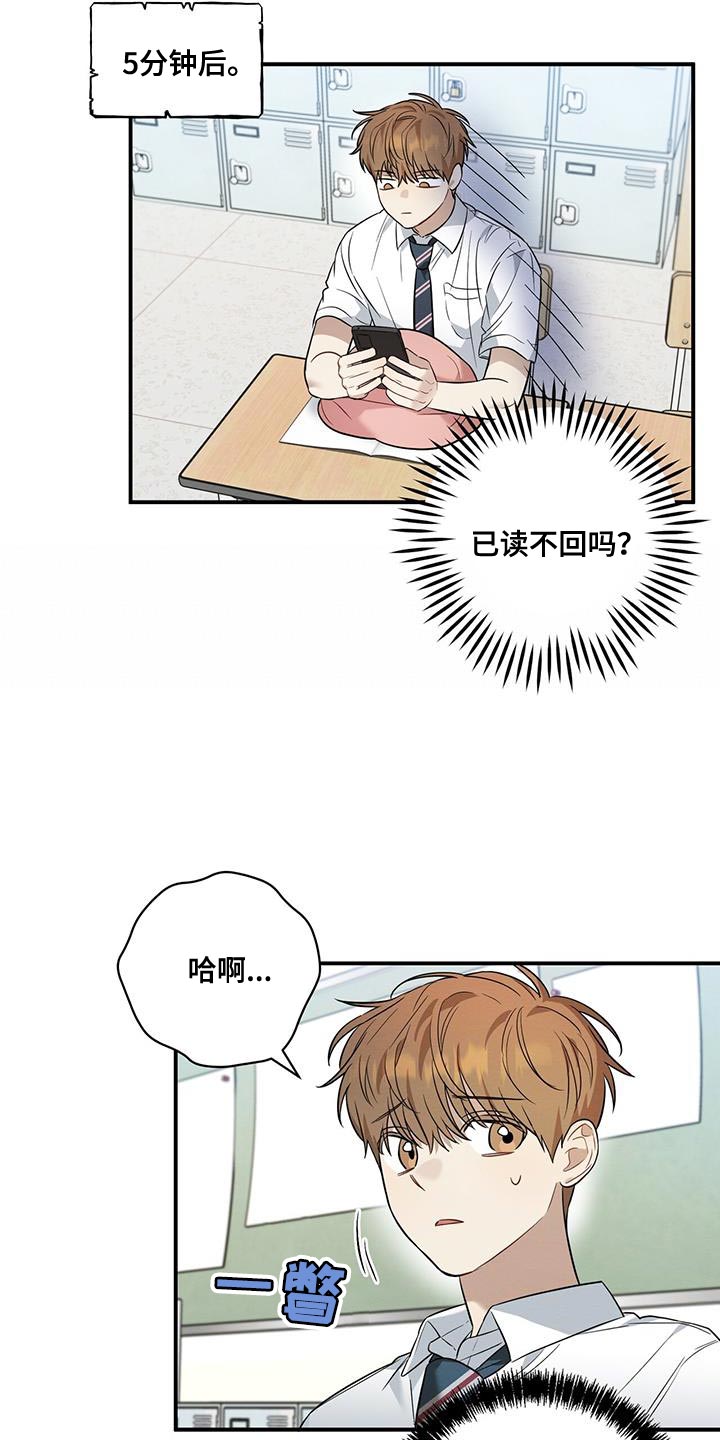 第32章：总是会很在意4