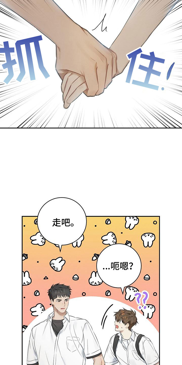 第2章：跟我来24