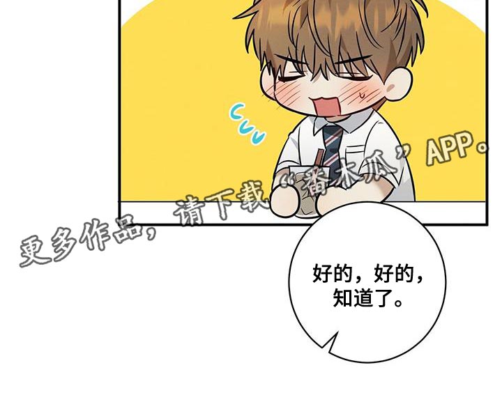 第28章：香味23