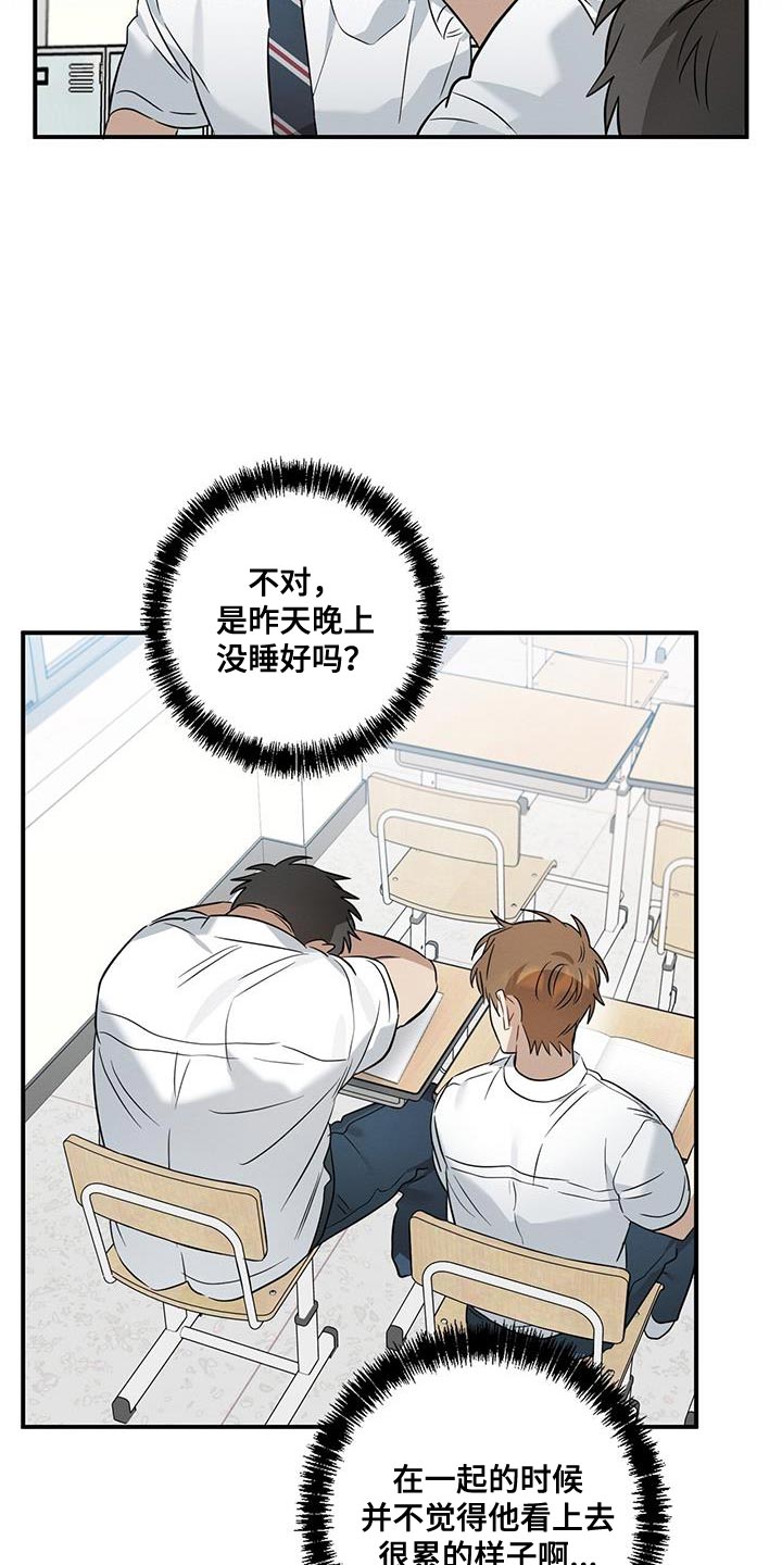第38章：委屈10