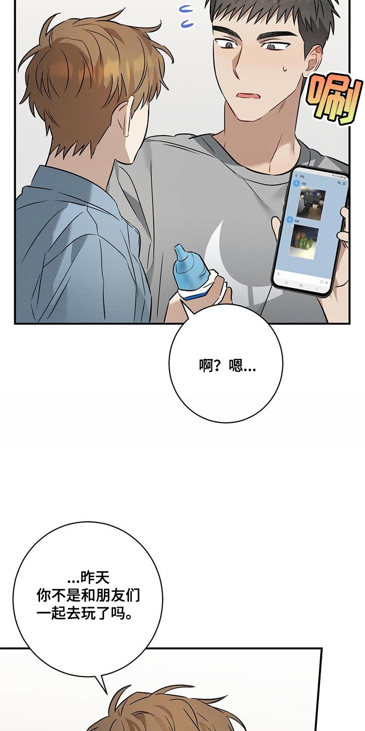 第37章：买单4