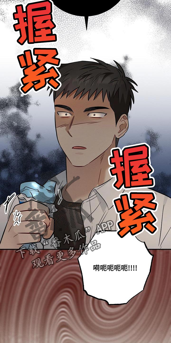 第39章：太喜欢了10