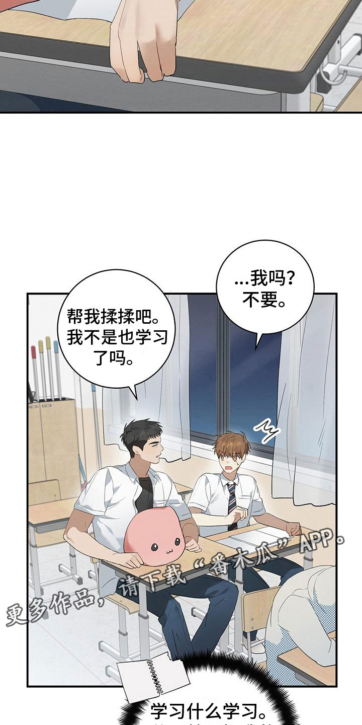 第8章：晚自习25