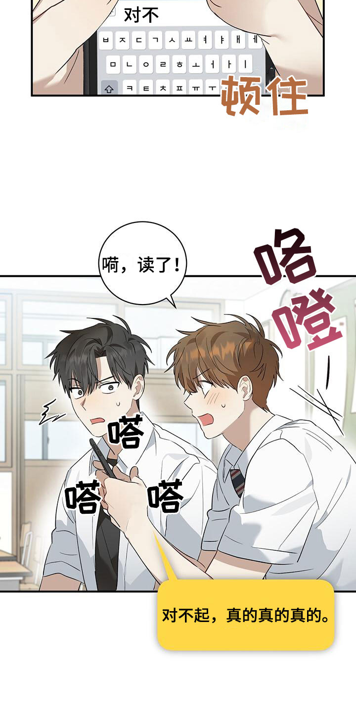 第13章：面对面26