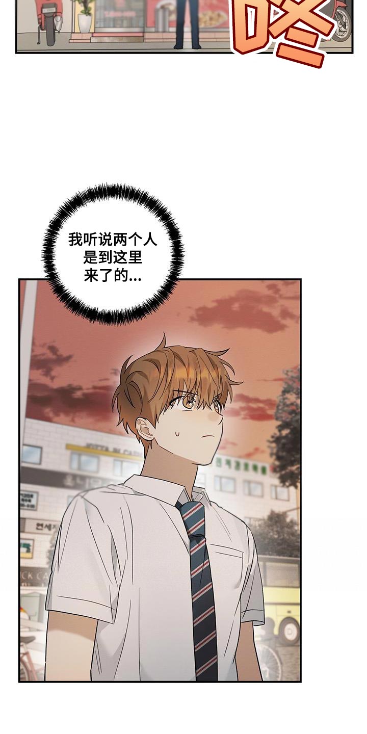 第19章：傻瓜1