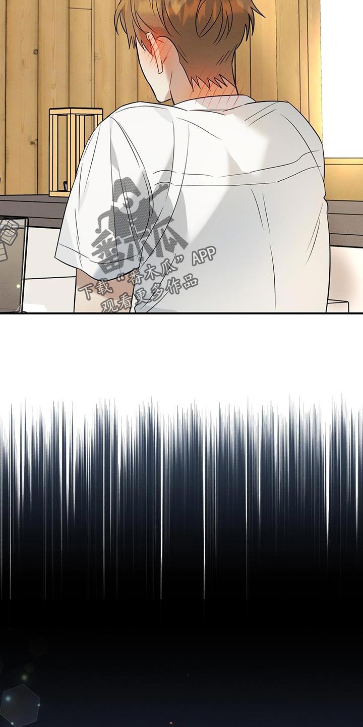 第29章：牵手6