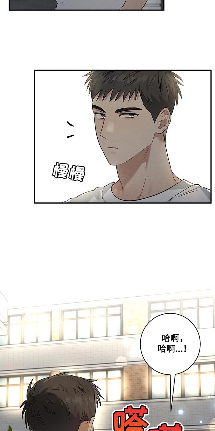 第32章：总是会很在意16