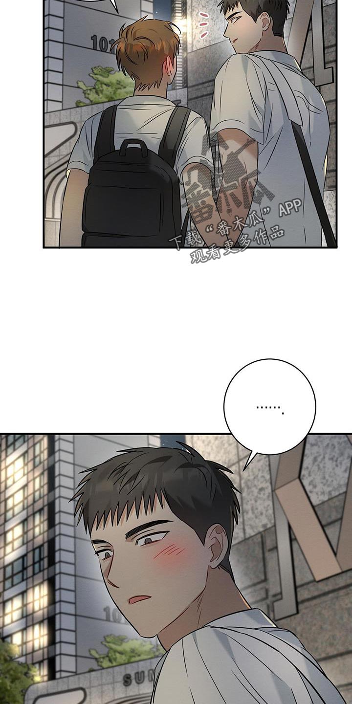第29章：牵手13