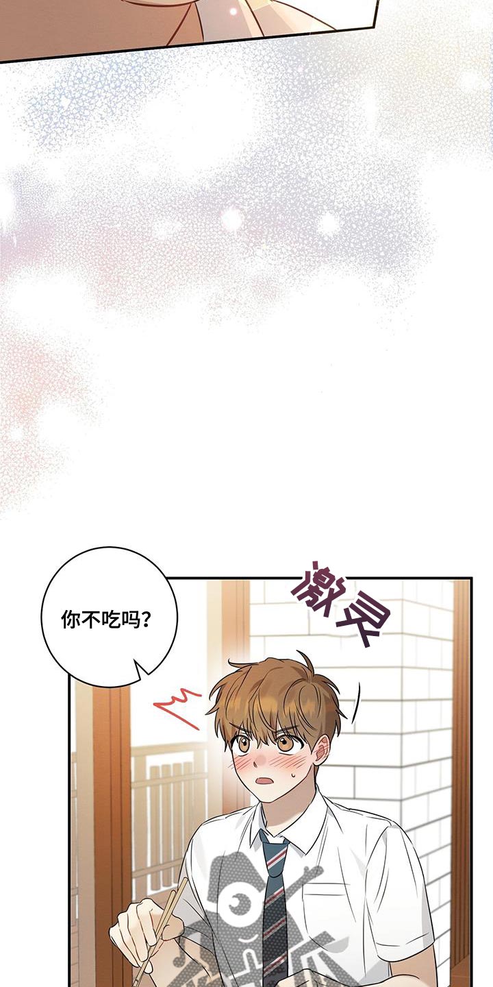 第26章：搞不懂自己6