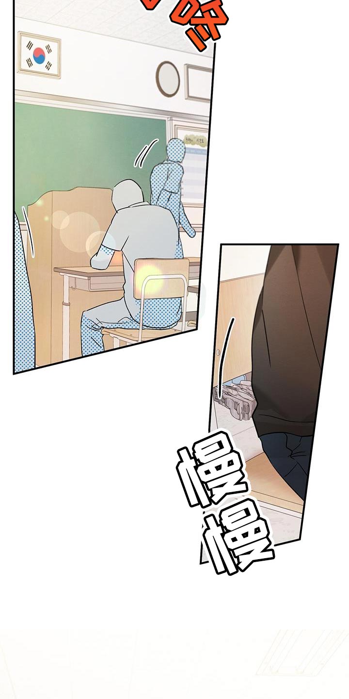 第18章：有话对他说11