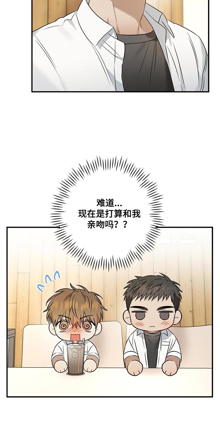 第28章：香味15