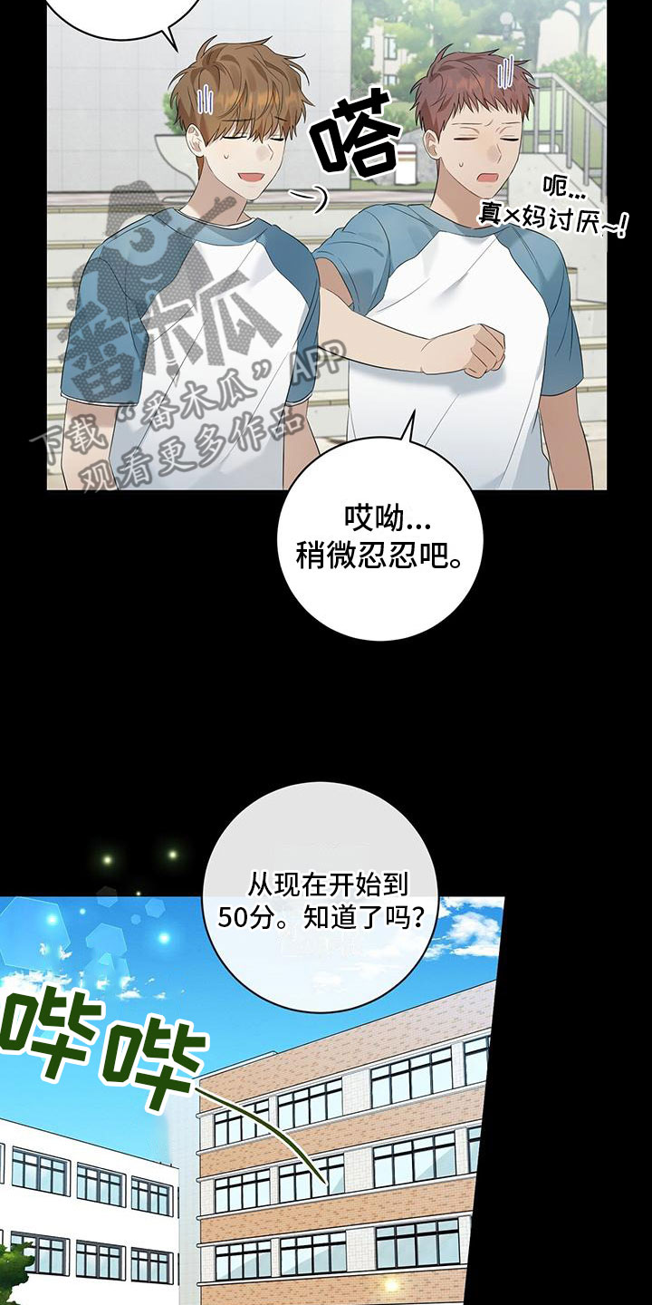 第10章：那时候6