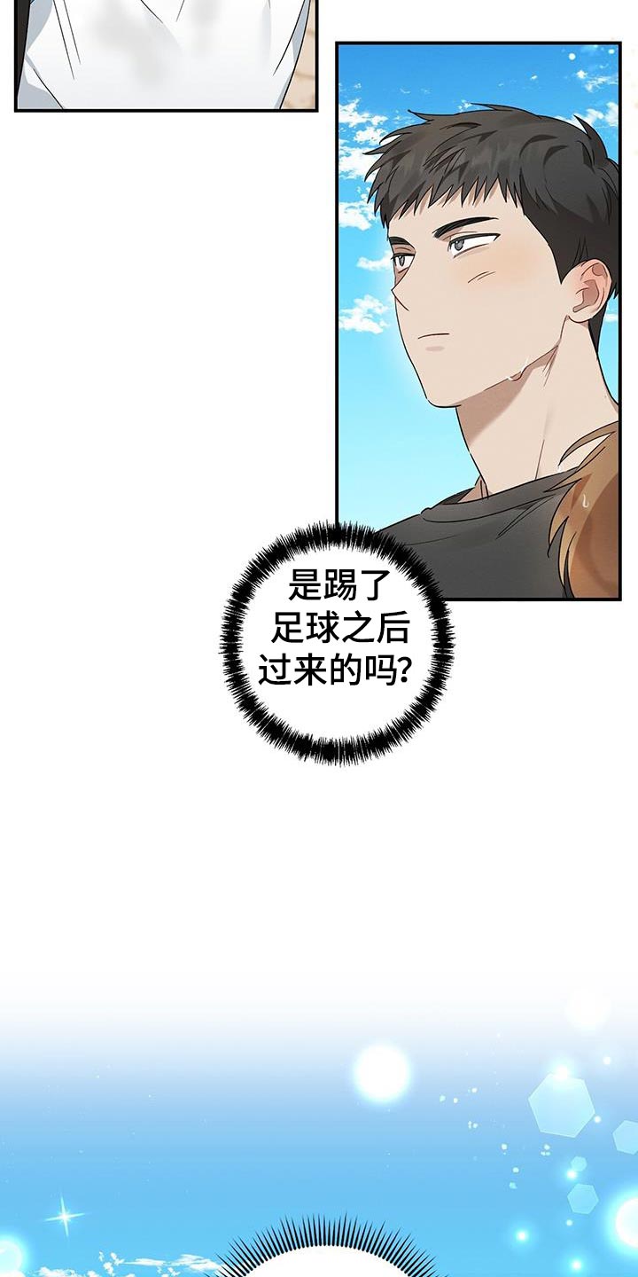 第16章：受伤15