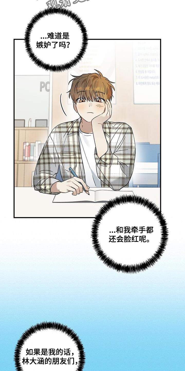 第21章：烦躁7