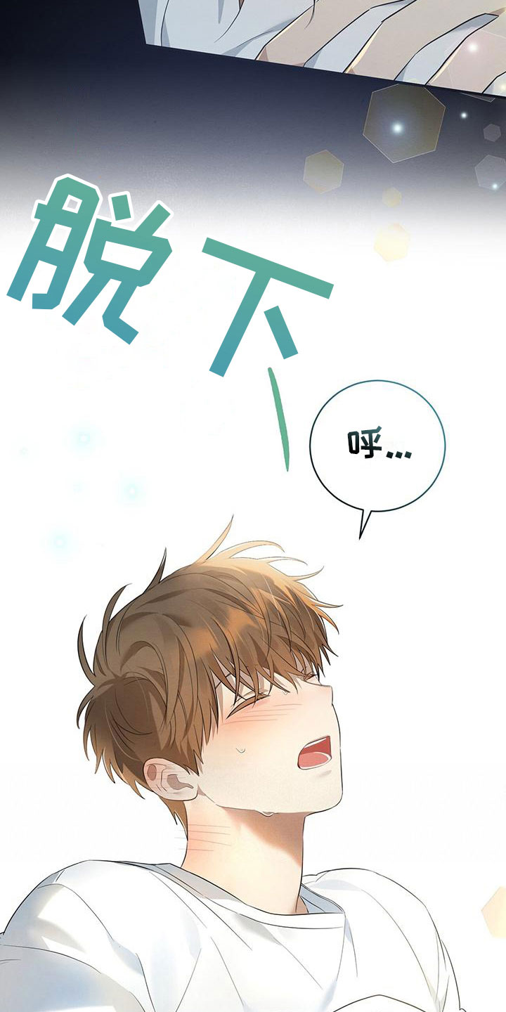 第10章：那时候16
