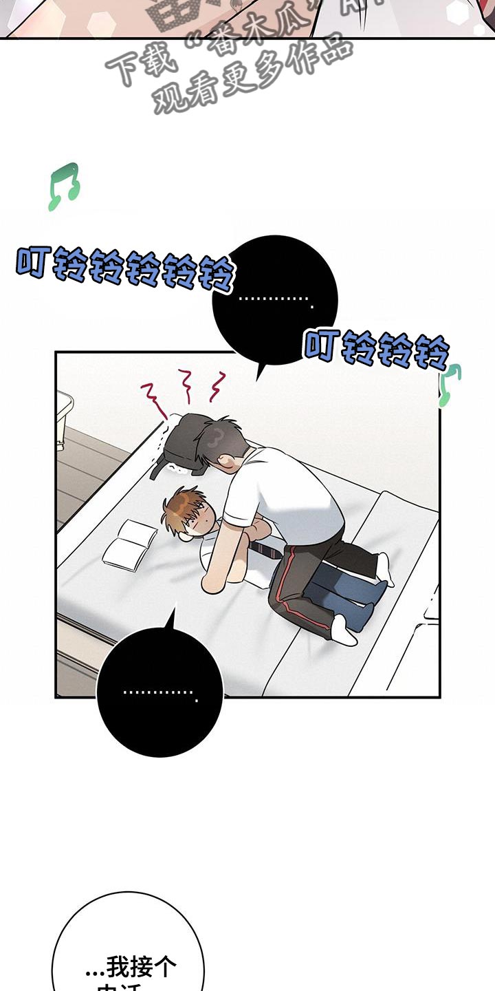 第35章：接电话8