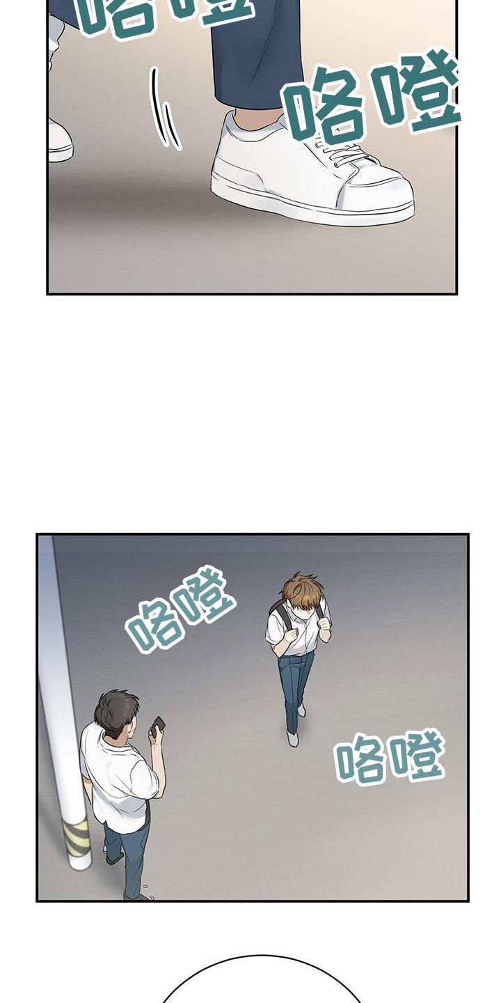 第2章：跟我来13