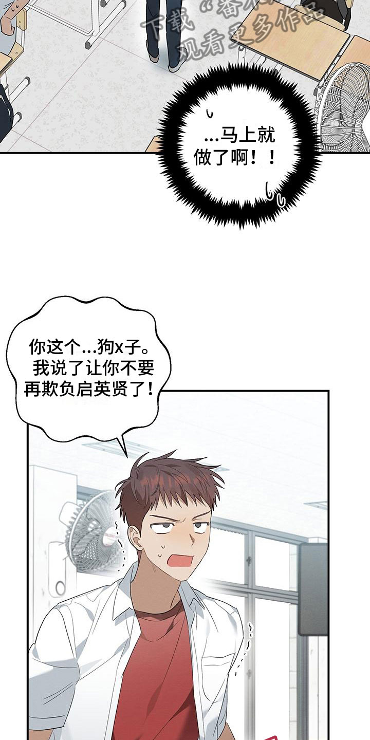 第13章：面对面6
