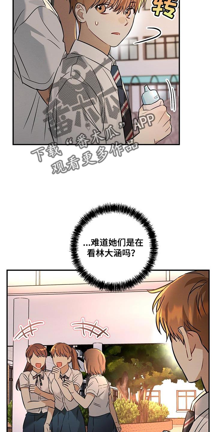 第39章：太喜欢了14