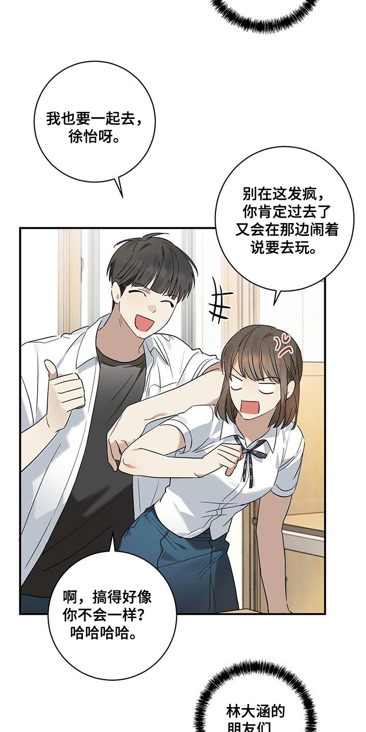 第22章：确认11