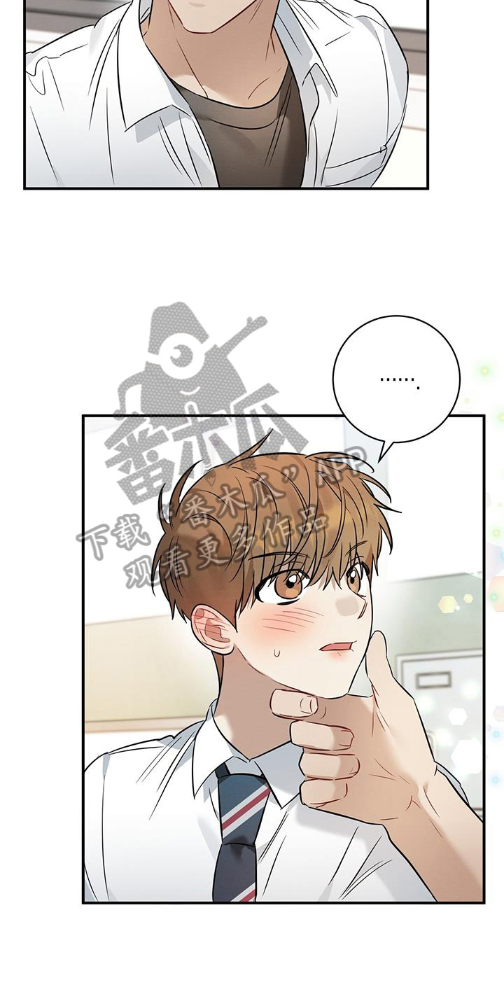第31章：烦恼2