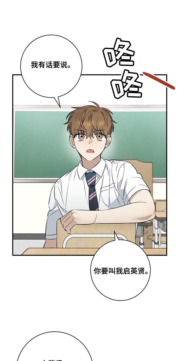 第38章：委屈0