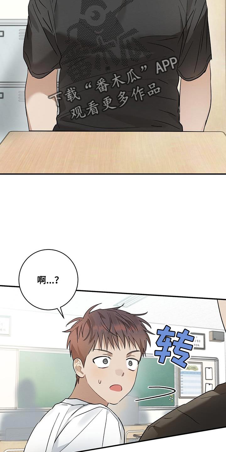 第18章：有话对他说7