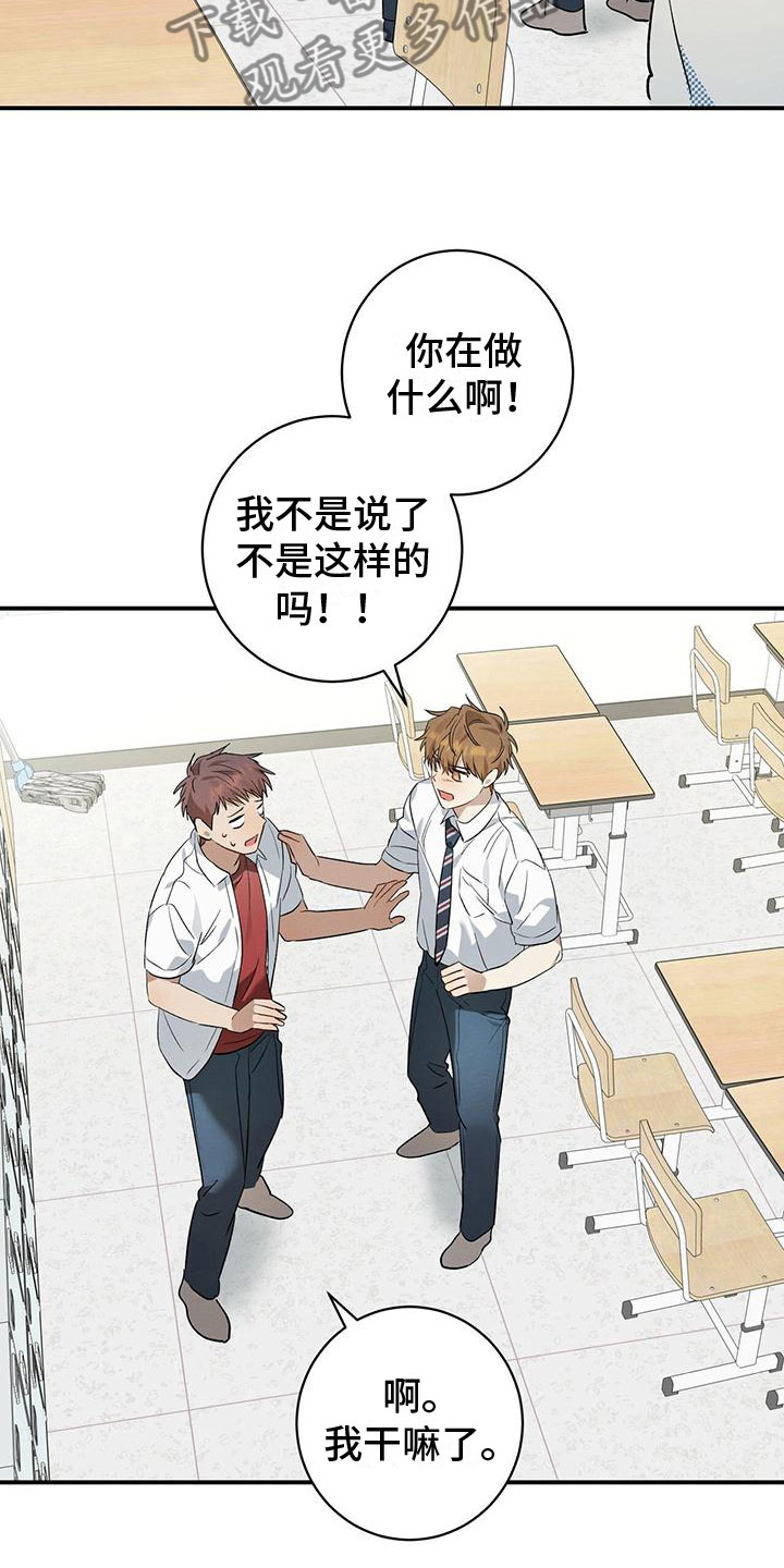 第13章：面对面20