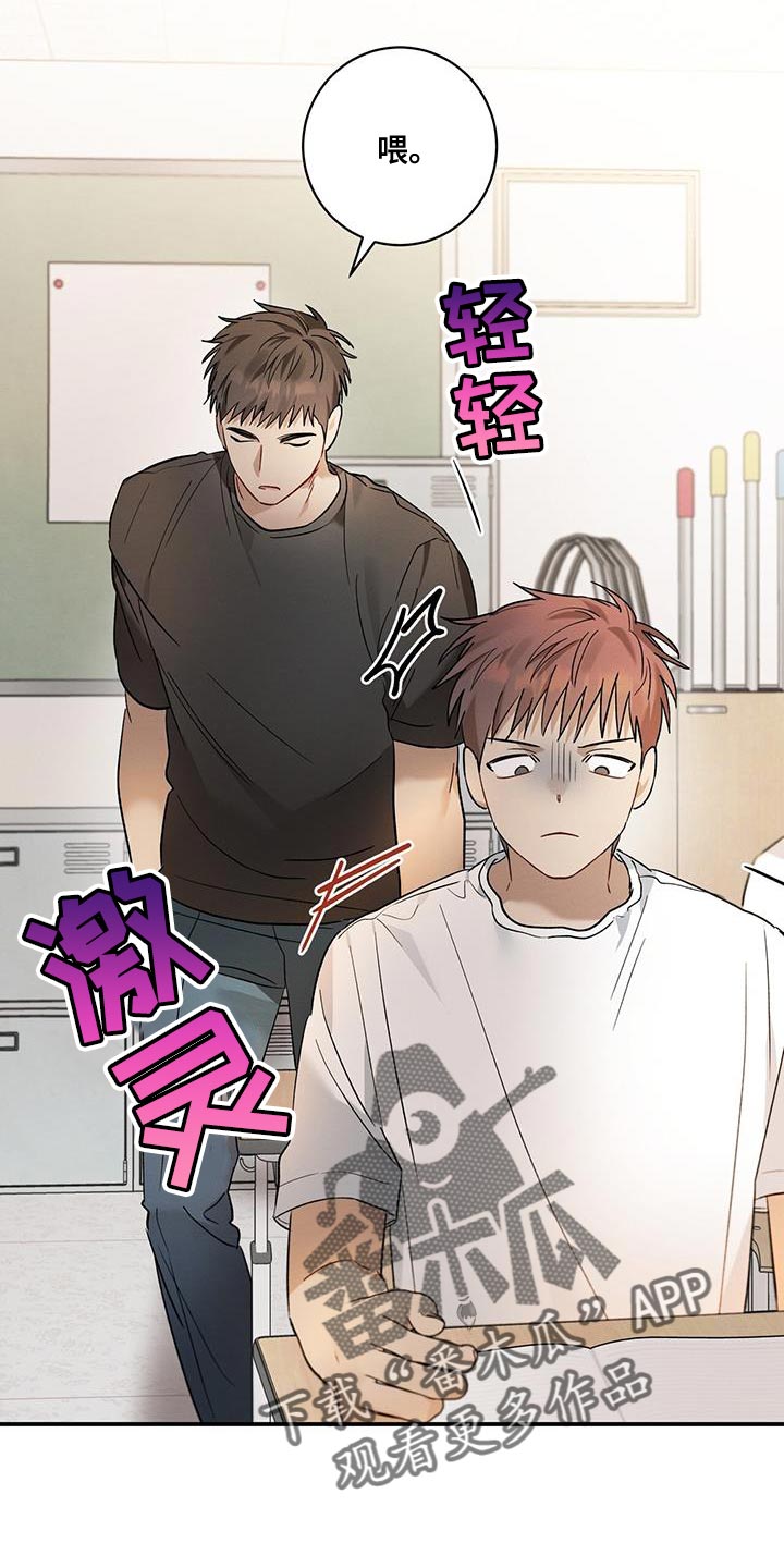 第18章：有话对他说12