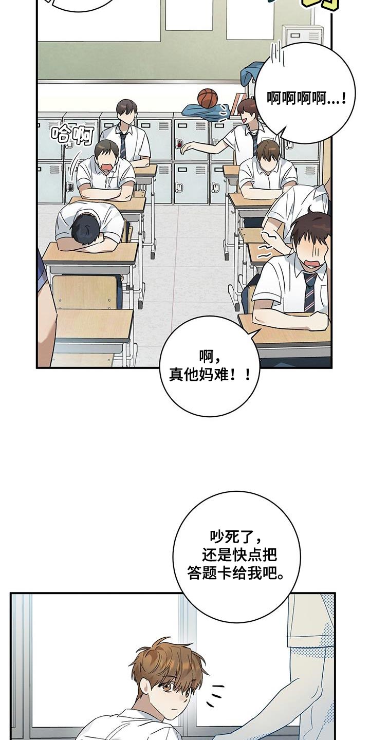第22章：确认5