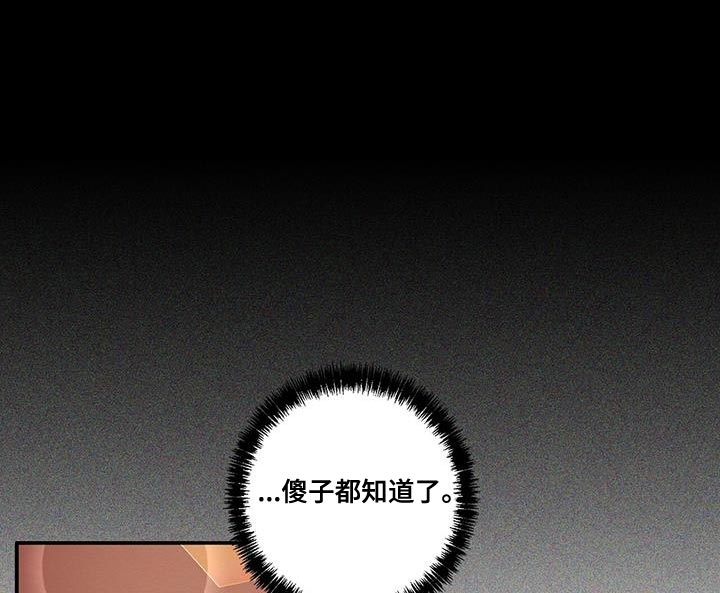 第27章：不会让他得逞7
