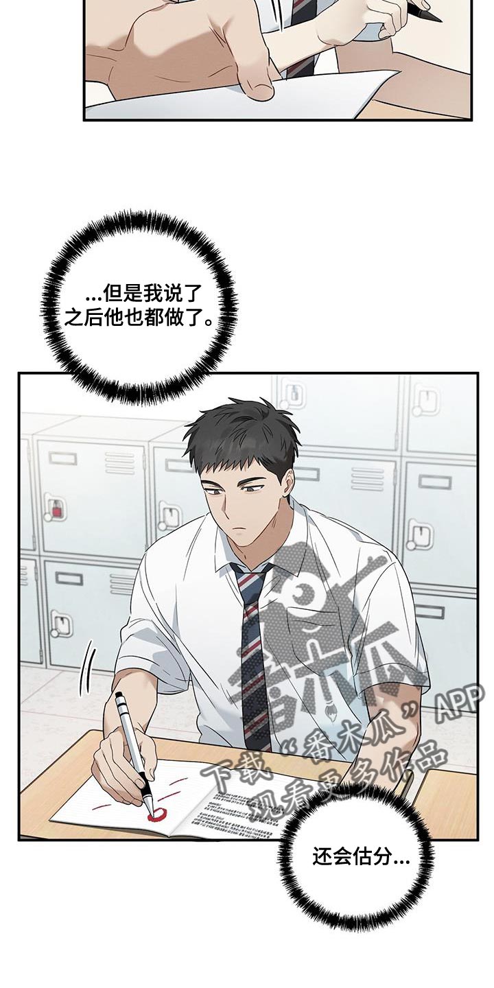 第14章：疲惫13