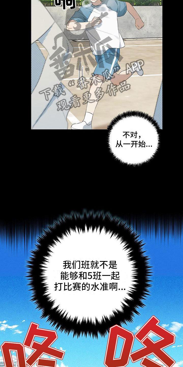 第10章：那时候9