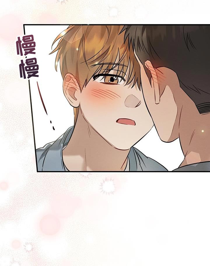 第37章：买单10