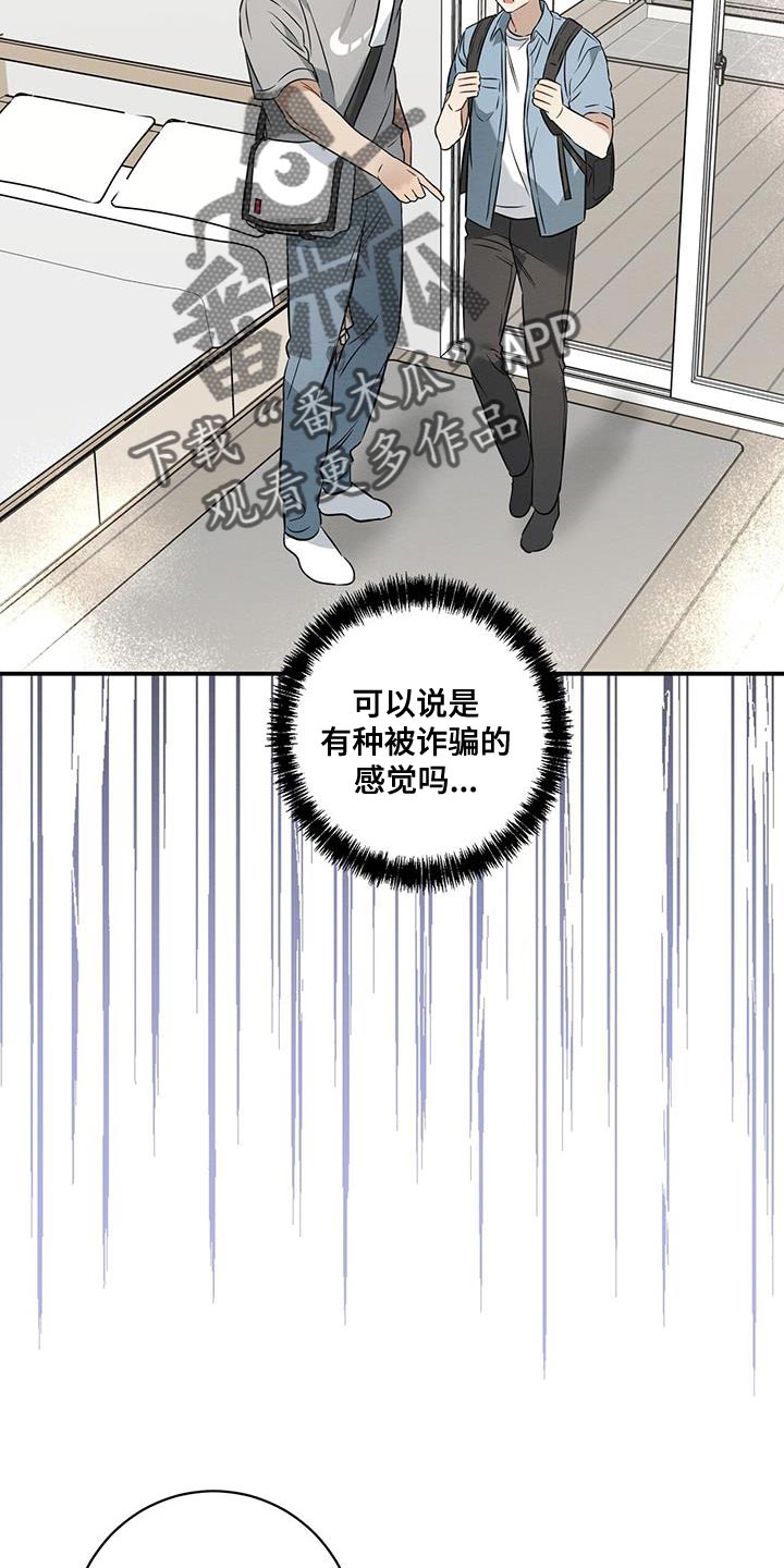 第36章：隐瞒12