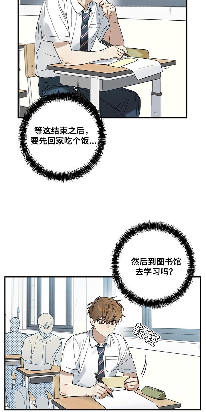 第22章：确认2